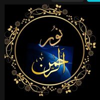 original sound - noorerahman✅