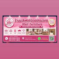 mali97210810