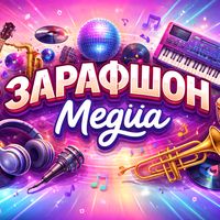 оригинальный звук