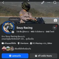 original sound - souy080