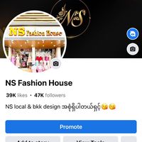 nsfashionhouse