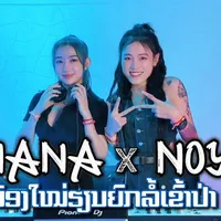 original sound - jia.2021