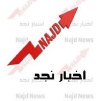 najdnews
