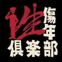kaneto_info