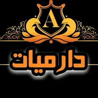 original sound - alio5k