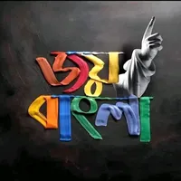 original sound - bangladhas206