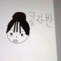 오리지널 사운드 - 요얀