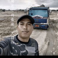 សំឡេងដើម - អាចារ្យ តូច