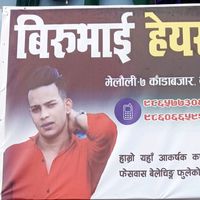 birubhaiheyarcuttingmel0