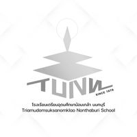 เสียงต้นฉบับ - เตรียมน้อมนนท์สตอรี่