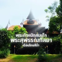 original sound - dark_ruenthai