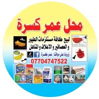 omar85774