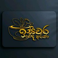 _isiwarawedaarana_2025