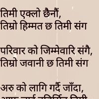 dhukhikoman7
