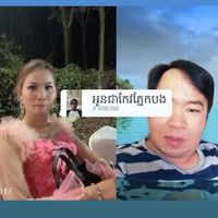 original sound - ណារិន