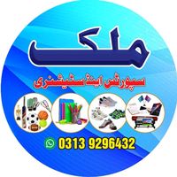 malak.saeed.afridi