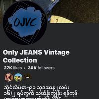 onlyjeansvintagec