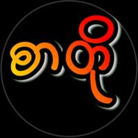 original sound - °Aung~Lay'feelစာတို😟💔🥀🫡