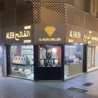 original sound - alfalihdoha3