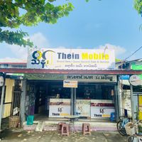 thein.mobile.good