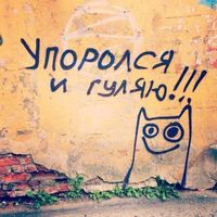 оригинальный звук