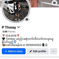 paingsittthway11111