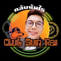 kaekae_clubsunrai