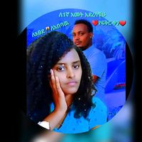 abebaw022