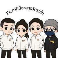 เสียงต้นฉบับ - ใบ