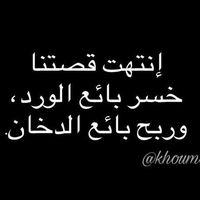 dahab_elwatan313