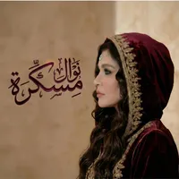 Lessa Shofto Haga