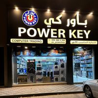 power.key.computer