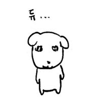 정국 to.x