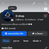 davhan50