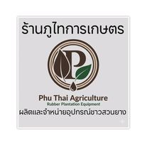 phu_thai_agriculture