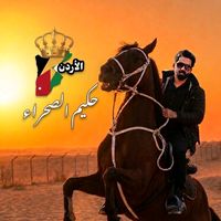 saddammohammedali