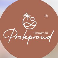 เสียงต้นฉบับ - -D