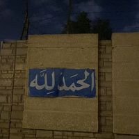 adhom_qr