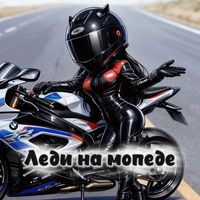 moto.nadin.fox