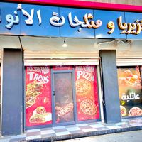 pitziria_elanwar