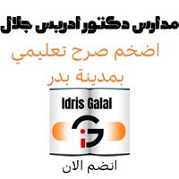 idris062