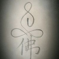 nhạc nền - ☸️Buddhists🕉️