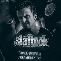 оригинальный звук - slaftnok
