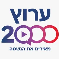 original sound - tv2000.co.il
