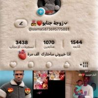 slama5873695775881
