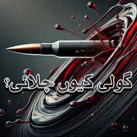 khirullah.zarkoon804