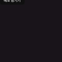 오사금_마루 배속음원