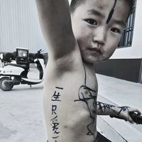 原聲 - 朴子分局