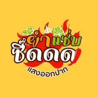 tam.kub.khao