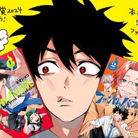 original sound - ash